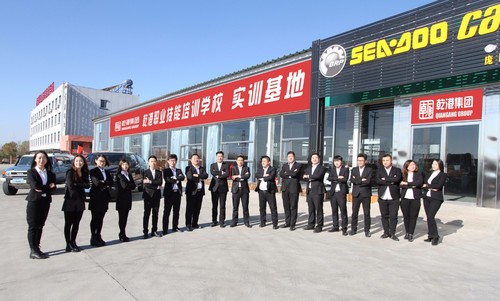 乾港集團 乾港集團