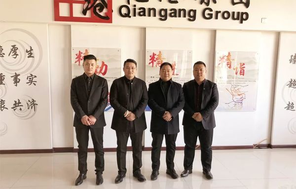 乾港集團(tuán) 乾港集團(tuán)