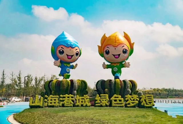 園博會(huì)展示 園博會(huì)展示