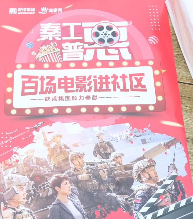 蛟龍出海，強者無敵