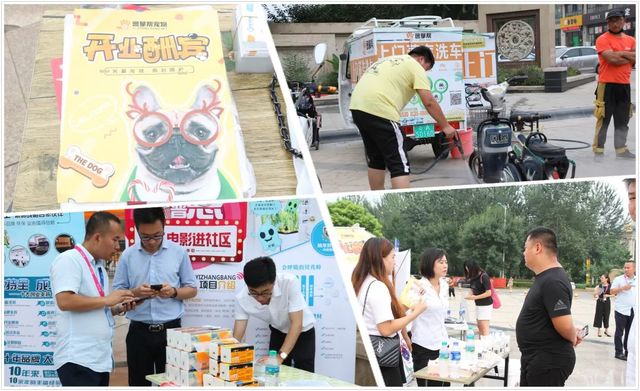 百場電影進社區(qū)-露天電影院 百場電影進社區(qū)-露天電影院