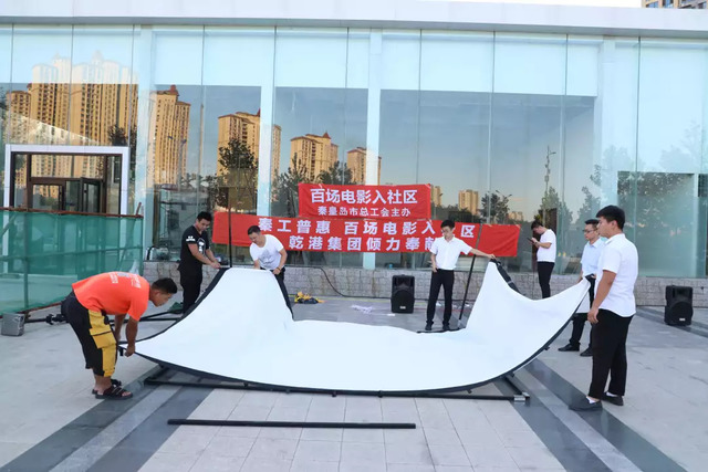 百場電影進(jìn)社區(qū) 百場電影進(jìn)社區(qū)