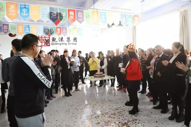 乾港生日會(huì) 乾港生日會(huì)