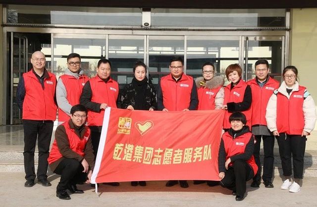 乾港集團公益活動 乾港集團公益活動