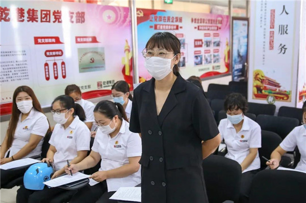 乾港集團,乾港官網